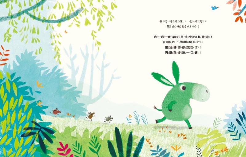 偏食的小驢 （品格教育繪本：飲食教育／勇於嘗試）